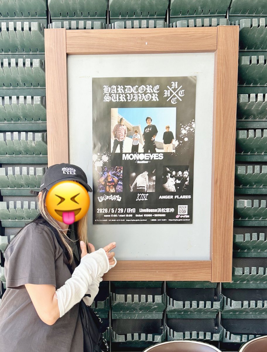 pam__poppum's tweet photo. Tシャツ無事ゲットー
あとは楽しむだけ👊
#窓枠　#BeyondHate #MONOEYES https://t.co/uyvaPSDTfn