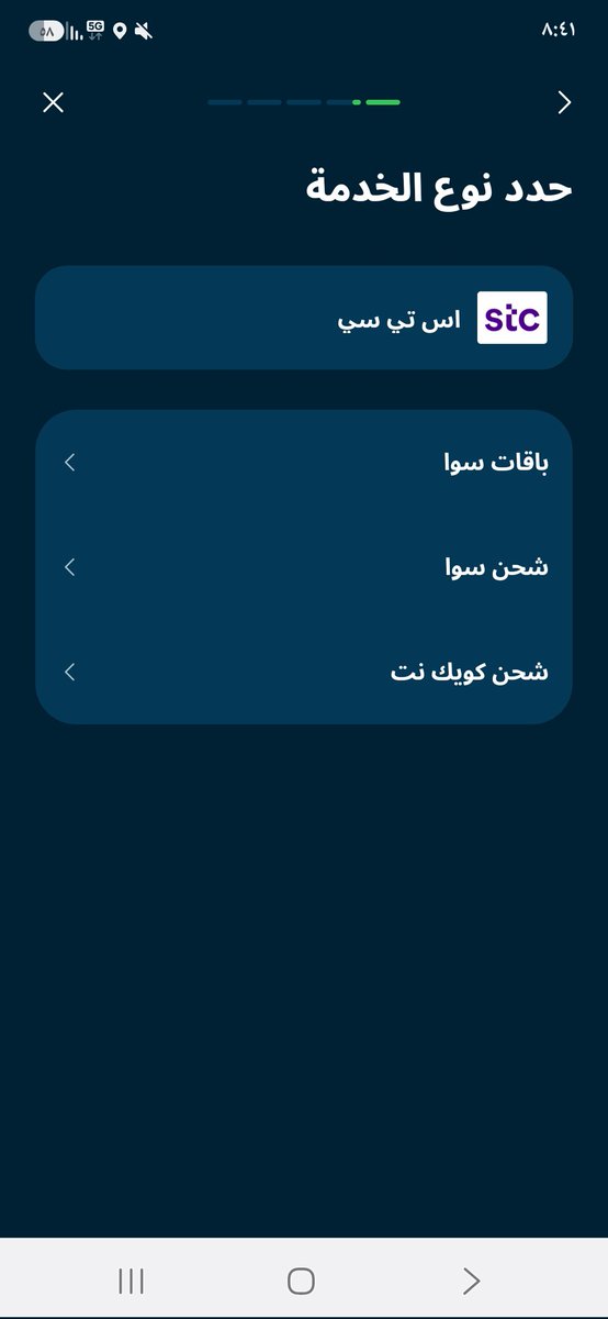 al_uthman's tweet photo. @alinma تم الدخول وان شاء الله يكون من نصيبنا الايفون https://t.co/e3vzUhNQj4