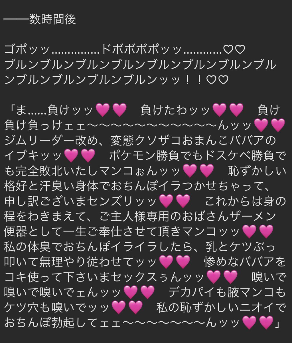(マニ)アックマン♈️🔞💩 tweet media