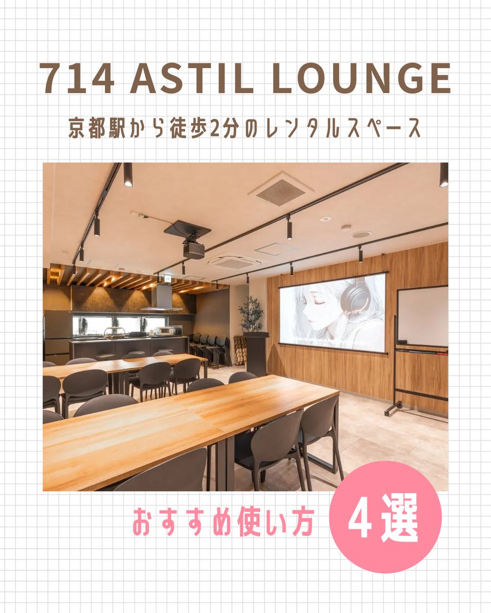 ASTILSPACE tweet picture