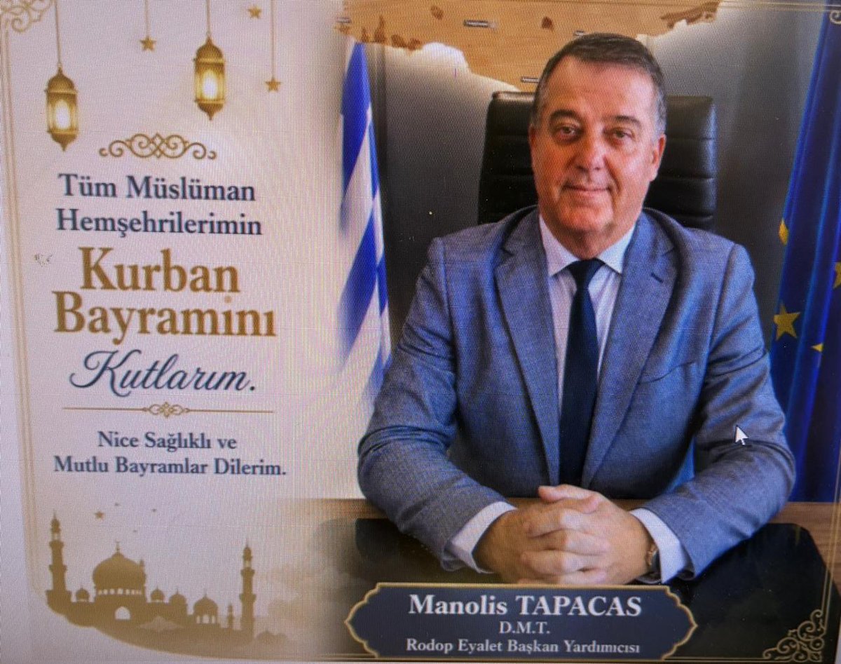 narvanites's tweet photo. Δρόμος, Μπαϊράμι & «δημόσιες σχέσεις» στην ΠΑΜΘ: Τι συμβαίνει με τον κάθετο άξονα Νυμφαίας-Κομοτηνής; 🚧

Απούσα η θεσμική σοβαρότητα, παρόντα τα «παράλληλα κέντρα». Γιατί στελέχη χωρίς αρμοδιότητα σε υποδομές «εγκαίνιασαν» το έργο; 🧐

Η υπαναχώρηση από τον θεσμικό ρόλο και οι «συνδιοικήσεις» γεννούν ερωτήματα.

👇 Αναλυτικά: https://t.co/cHujmvepOY
[Thread - Follow-up Tweet]

Το φαινόμενο «συνδιοίκησης» και η εργαλειοποίηση δημόσιων υποδομών σε θρησκευτικούς συμβολισμούς δείχνουν μια ανησυχητική τάση.

Για τις πρόσφατες αντιδράσεις για παρόμοιες πρακτικές στην ΠΑΜΘ: https://t.co/0OFrQlhAoz

#RodopiPress #Thraki #Komotini #PAMTH #Politiki #Nymfaia