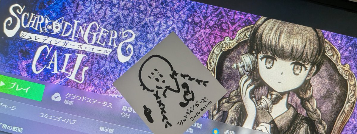 k61side's tweet photo. 受話器を おろした👏
#シュレディンガーズコール https://t.co/HdYBlKhG4F