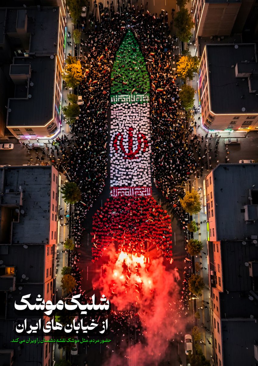 Mkhadem1346's tweet photo. غم عشقت خیابان پرورم کرد..
تاقیامت هم شده درخیابان می مانیم
تا  رسم  امام کشی  باب نشود.
#IranianOnIt
#خیابان_ایران https://t.co/xOfb4p9Icg