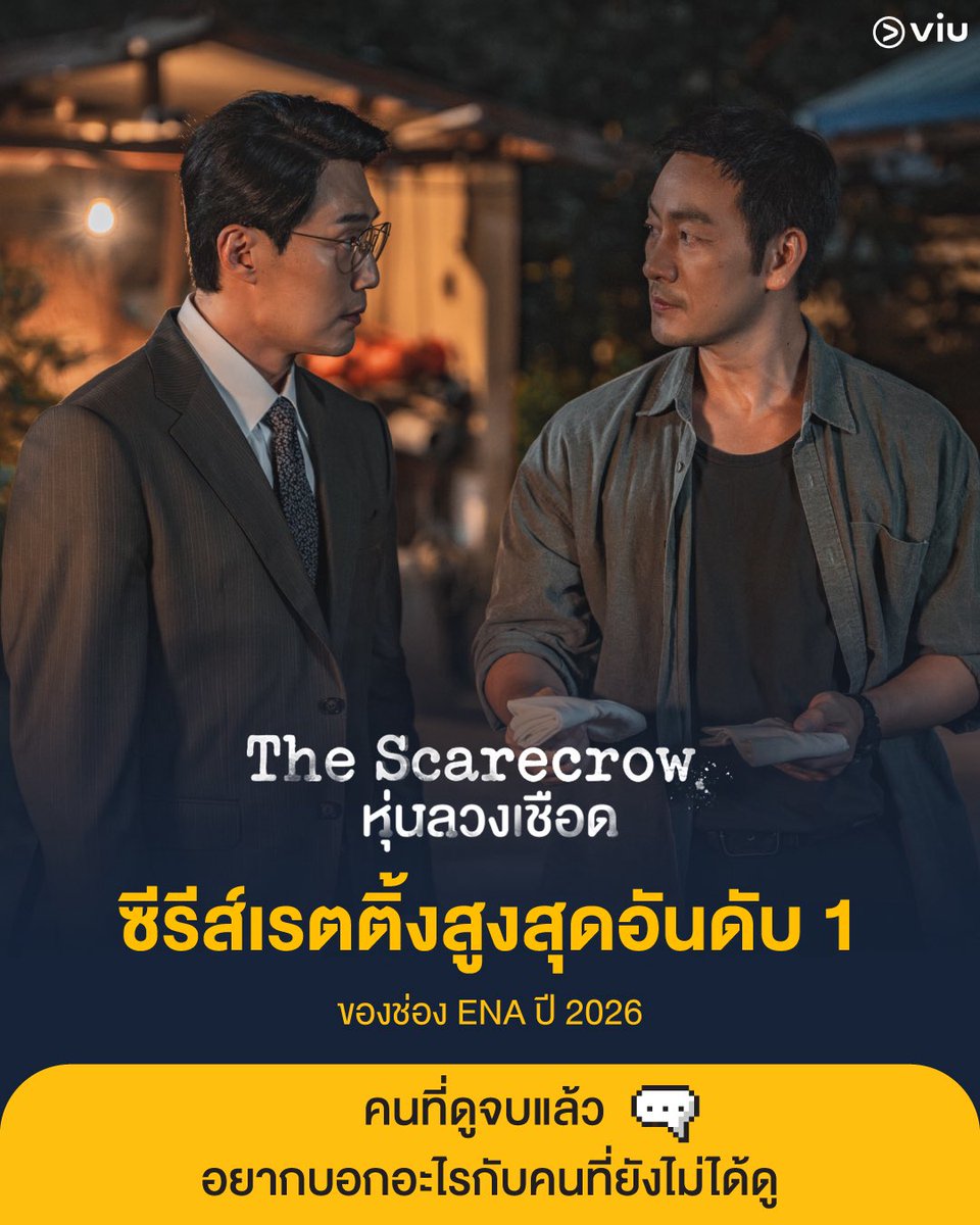 Pongpibooya's tweet photo. #แอคพร้อมส่ง #ราคาโปรโมชั่น #สตรีมหนังโครตถูก #แอปหนังราคาหลักสิบ #หารแอพหนัง  #แอพหนังถูกๆ #ไม่มีโฆษณา 
ครบจบในร้านนี้ #ราคาหลักสิบ #ถูกมาก #ถูกสุดๆๆ

ช้าหมดอดฟินนะจ๊ะ! ทักแชทจองสิทธิ์ด่วน 👇 https://t.co/PsE6pIqrsA

#ราคาถูก #หารwetvvip #หารwetv #แอพดูหนัง #หารiqiyi #หารViu #หารวีทีวี #หารyoukuราคาถูก #iQIYI #WeTV #VIUpremiumราคาถูก #หารiQiyi #หารVIU