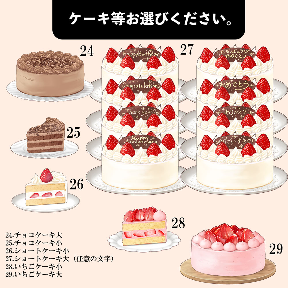 owlcreaters's tweet photo. 選べるアイテムを更新しました🍴 https://t.co/tQ5s3hLeve
