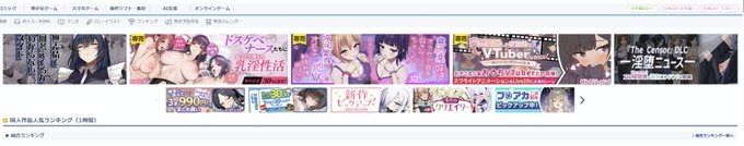 新作音声のバナーが掲載中です～～!!
この度もたくさんの方に聴いていただけてとっても嬉しいです!

もう昨日の朝になりますがおまけ音声の追加等を既に申請済みです!
販売サイト様次第なので確定ではありませんが本日辺りには作品ファイルに反映されるかと思います!
そちらもお楽しみに～～! 