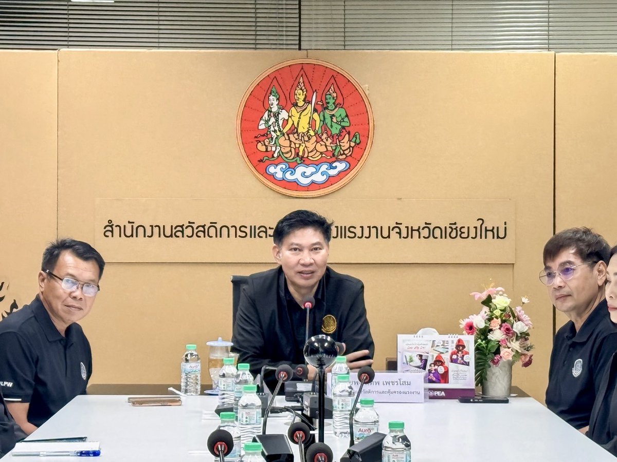 กรมสวัสดิการและคุ้มครองแรงงาน tweet media
