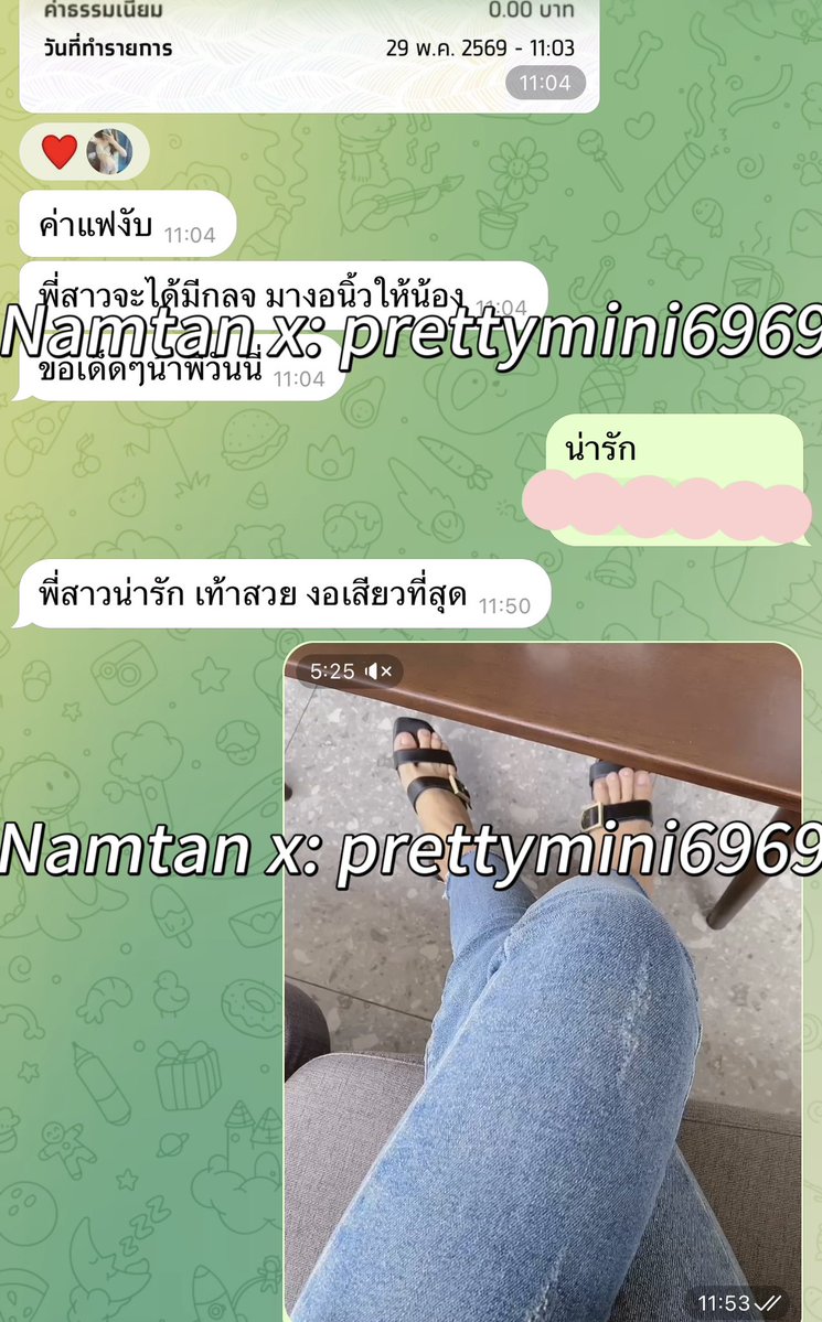 🎀น้ำตาลคนสวยคนเดิม🎀 tweet media