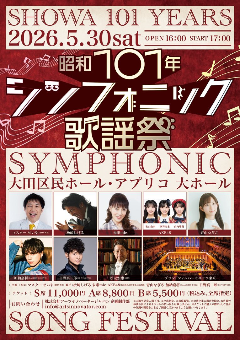 Arts Innovator JAPAN (@ArtsInnovator) / Posts / X