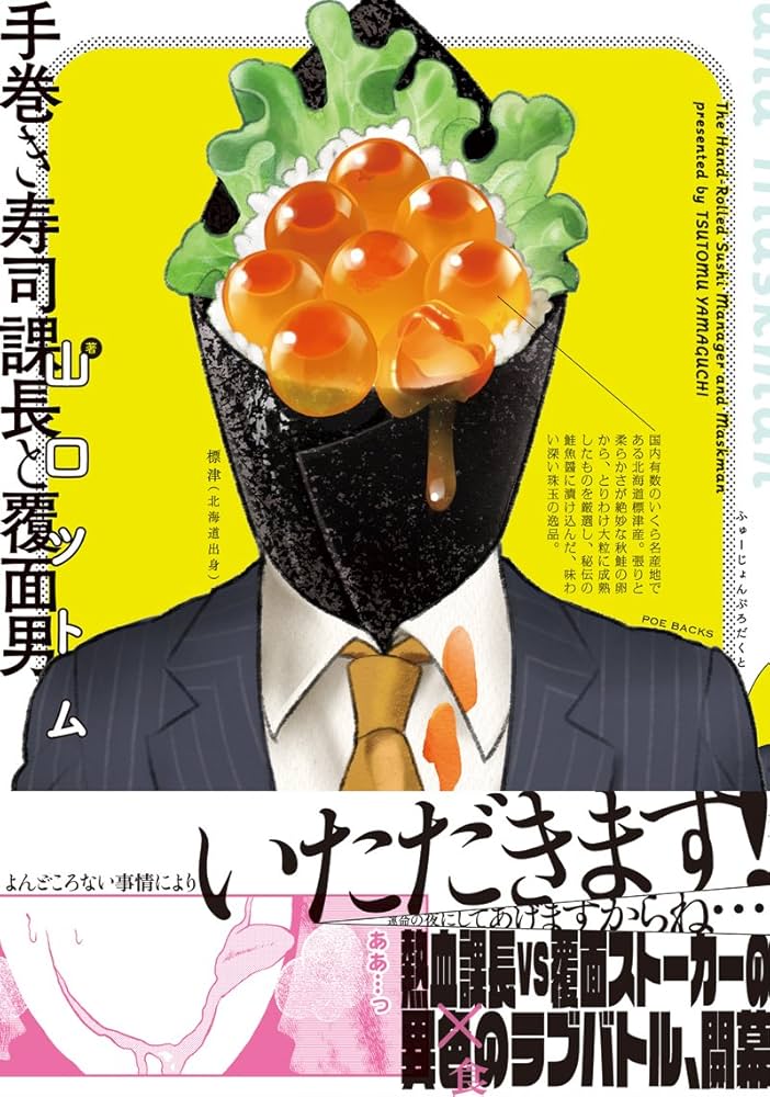 よこたしおり🔖@🍤 tweet media