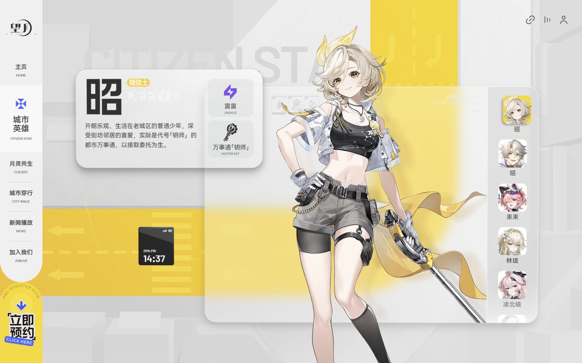 4GamerNews's tweet photo. ペットの捕獲・育成を楽しめる都市型オープンワールドRPG「望月」，開発中のゲームプレイ映像を公開。中国ではオフライン試遊イベントを開催へ
https://t.co/ZvD5tROGvq

現代の中国都市をイメージした街並みで，リアル寄りのグラフィックス https://t.co/0gFynuSYWx