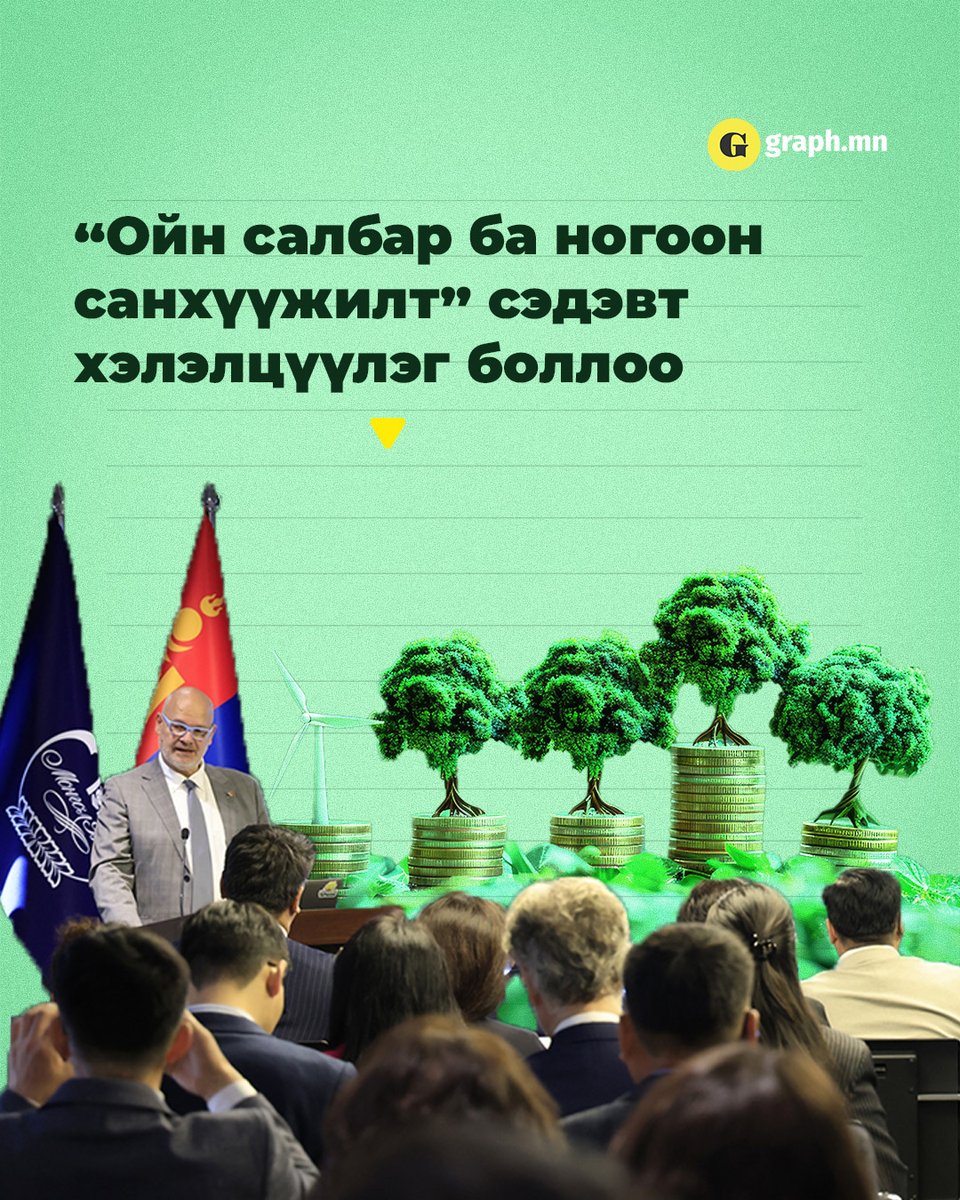 Graph.mn tweet media