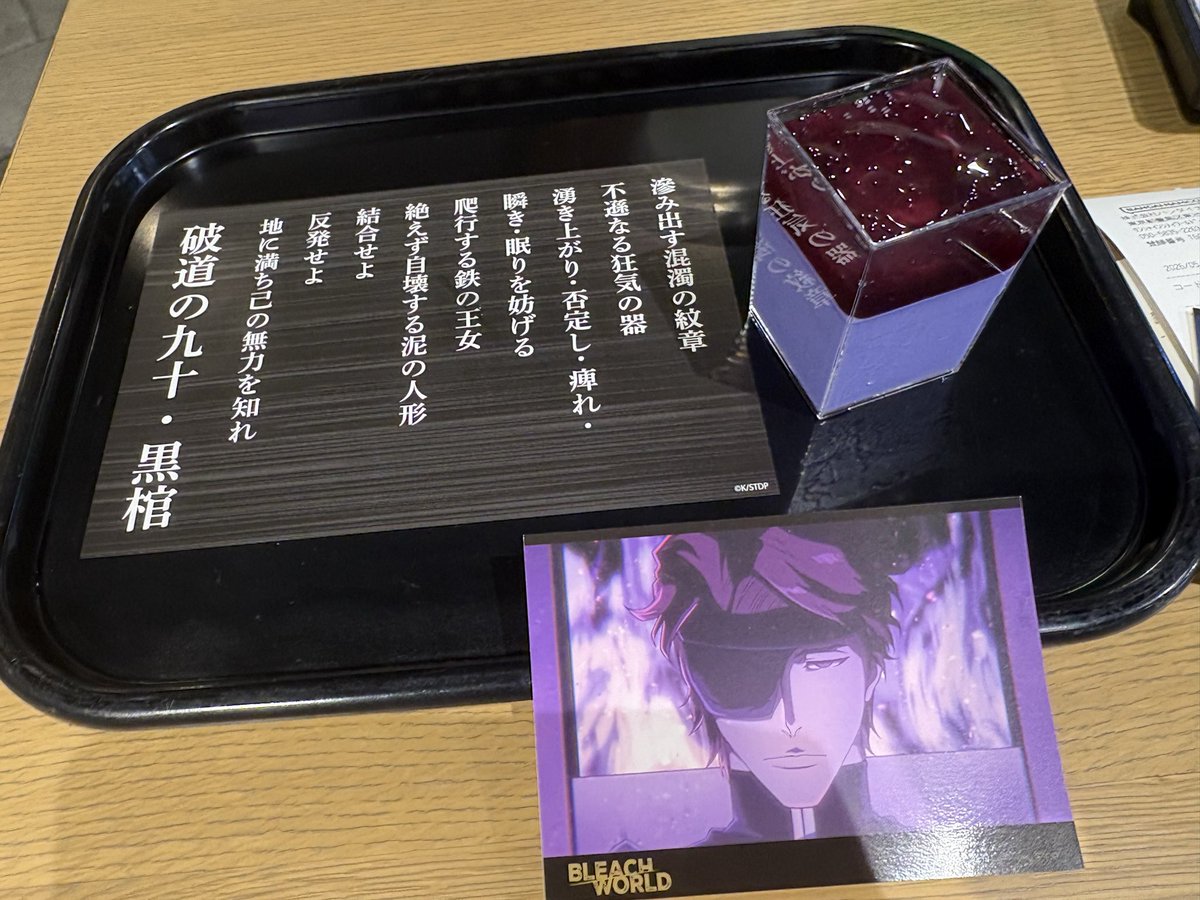 とぅんく tweet media