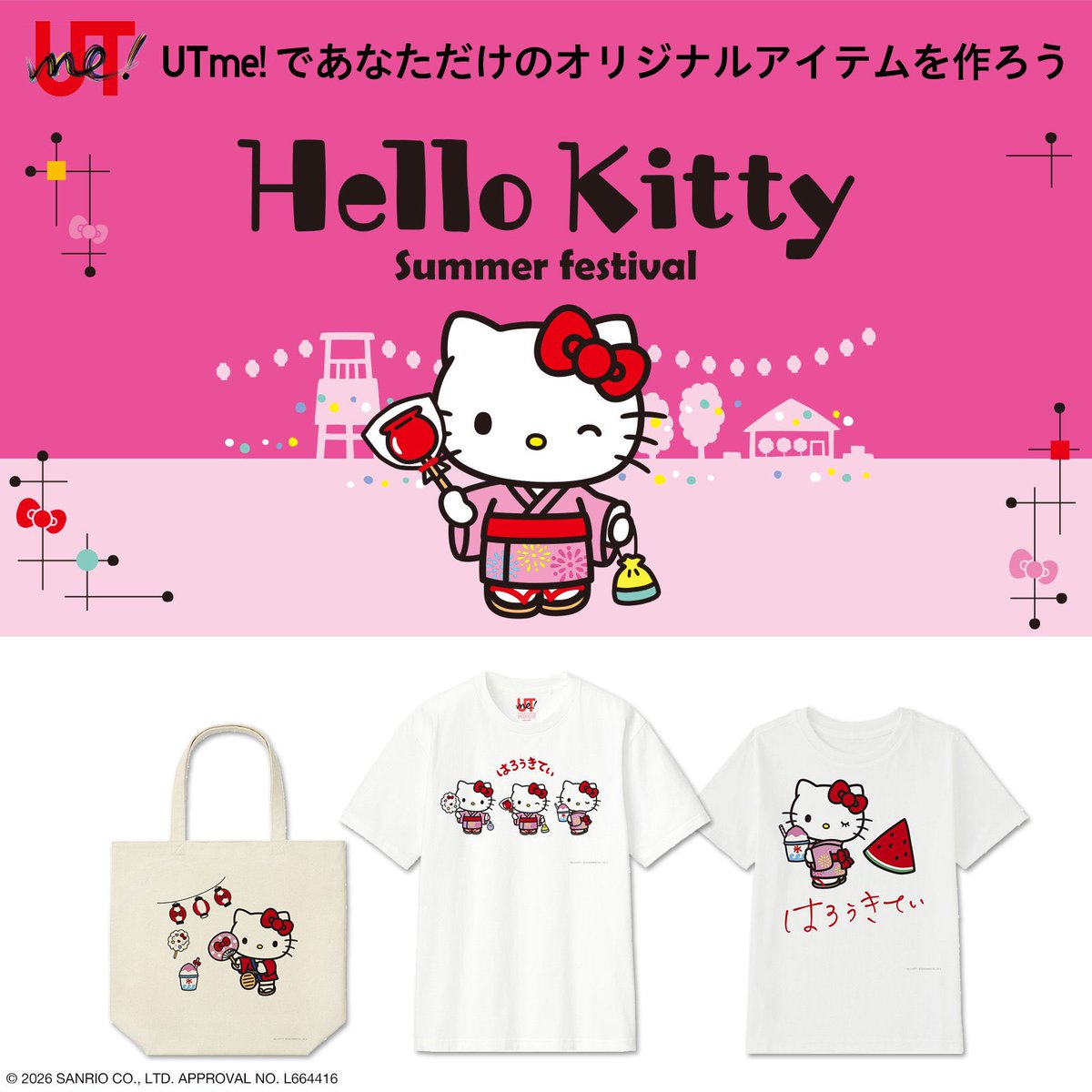 bbublequm's tweet photo. Hello kitty 👘 KIMONO นรมากกก เสื้อตัวละ 650฿ ค่า https://t.co/QsmpPGoWM1
