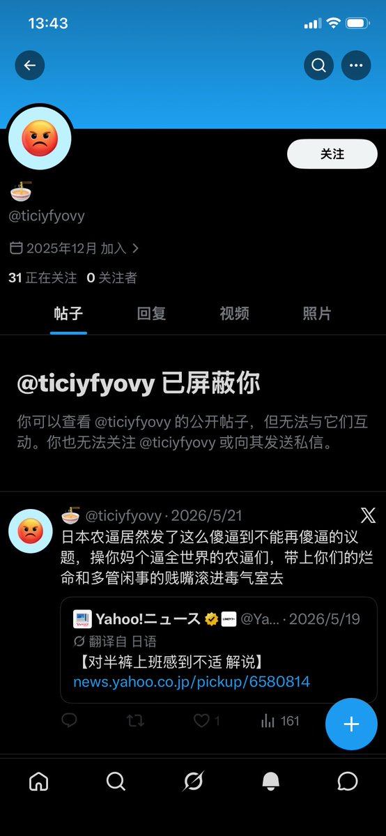 一只邪恶的肋骨 tweet media
