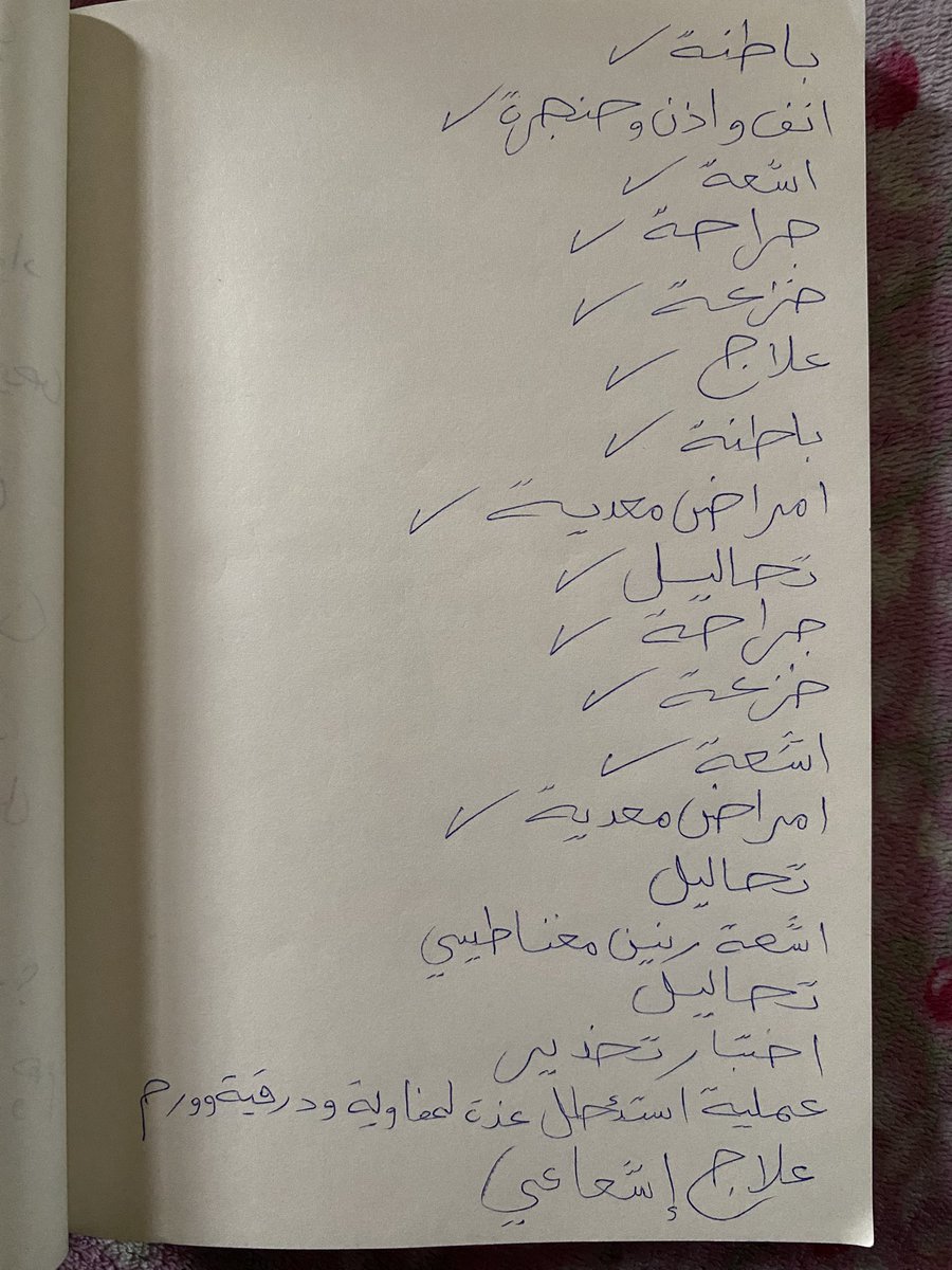 lanhgik's tweet photo. هانت 
ذهب الكثير وبقي القليل https://t.co/zsY3cx3UNM