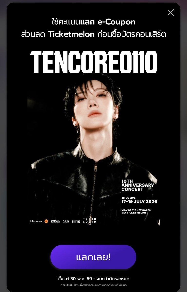 TENzenter's tweet photo. #POINTX จาก @scb_thailand 💜💜
ใช้คะแนน POINTX แลก e-Coupon ส่วนลด Ticketmelon ก่อนซื้อบัตรคอนเสิร์ต #TENCORE0110concert
1,250 points แลก e-Coupon 100 บาท
2,500 points แลก e-Coupon 200 บาท
6,250 points แลก e-Coupon 500 บาท
ตั้งแต่ 30 พ.ค. 69 - จนกว่าบัตรจะหมด
สอบถามเพิ่มเติม
-FB @POINTXThailand
-LINE OA @POINTX
*เงื่อนไขเป็นไปตามที่กำหนด
#TENCORE0110iscalling
#10YearsWithTEN
#TenthSound #TENLEE #เตนล์ #TEN