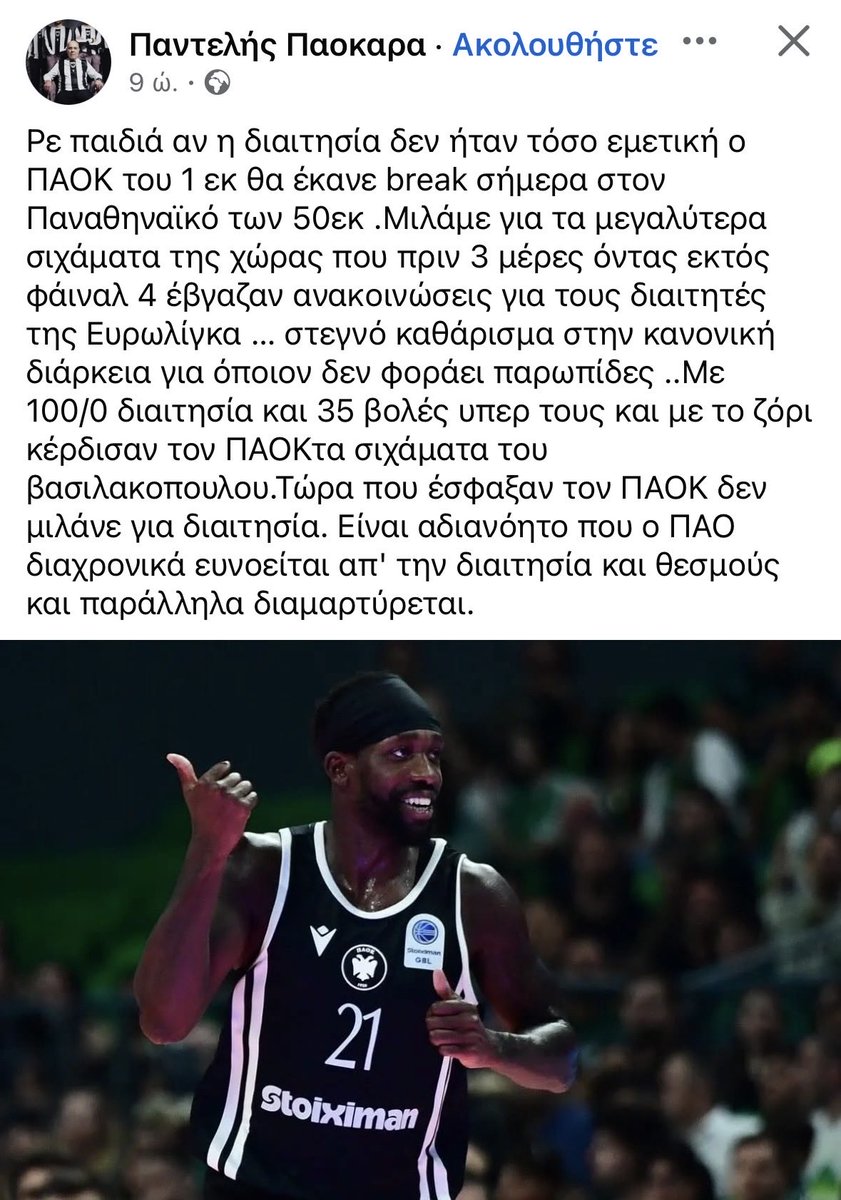 Tsaka7tsaka tweet media