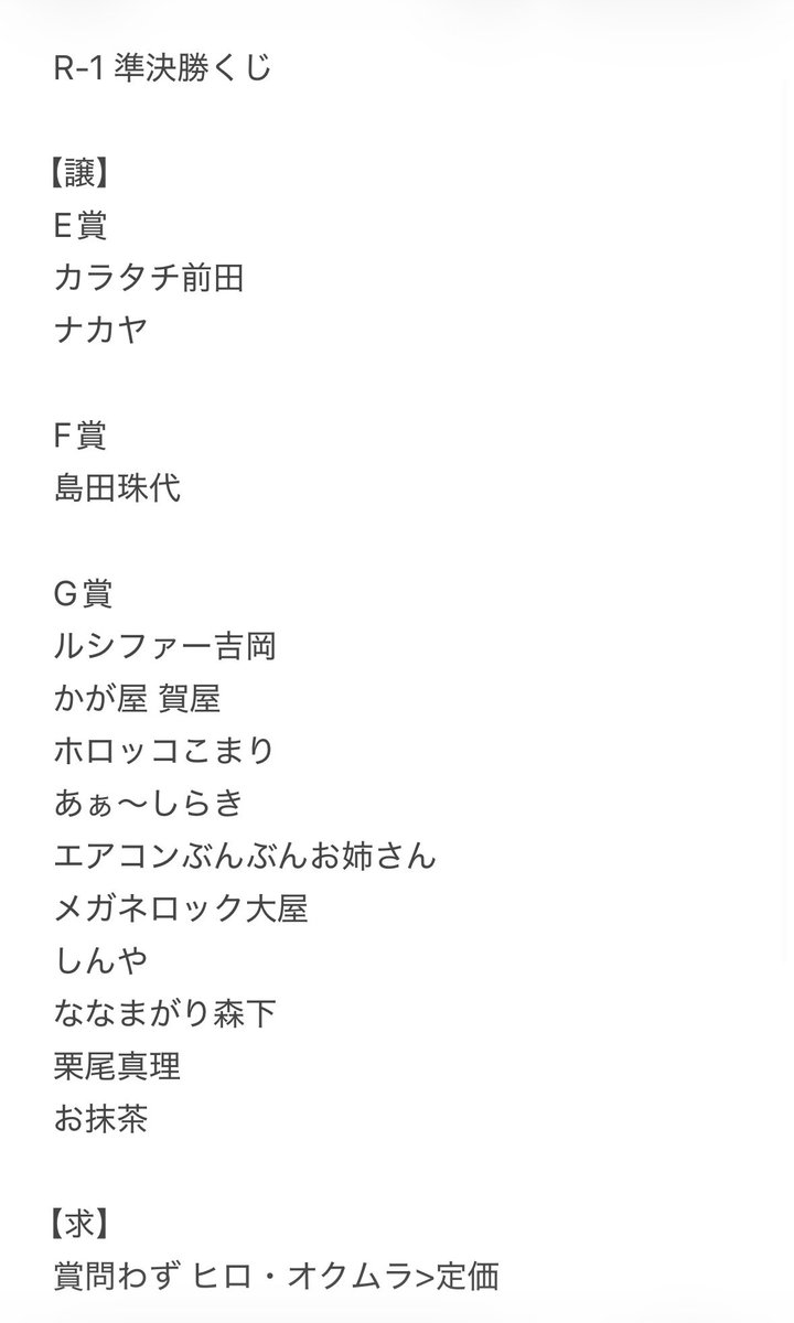 サクラ tweet media