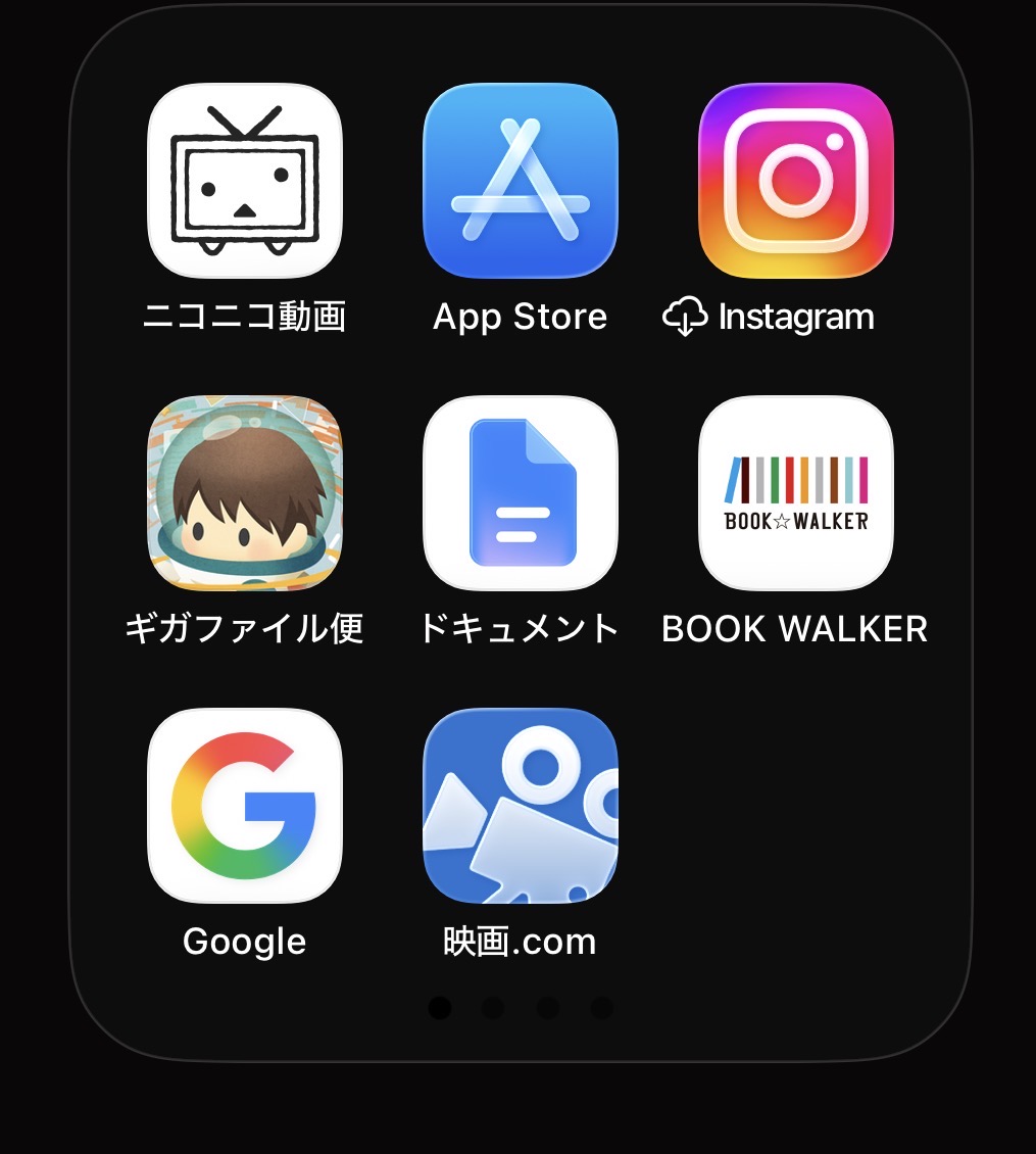 4daimesabro's tweet photo. ニコニコ動画が現役で
Instagramが自動でアンインストールされてるの、本当にさあ……って感じがする。 https://t.co/q7Awi5M1jx