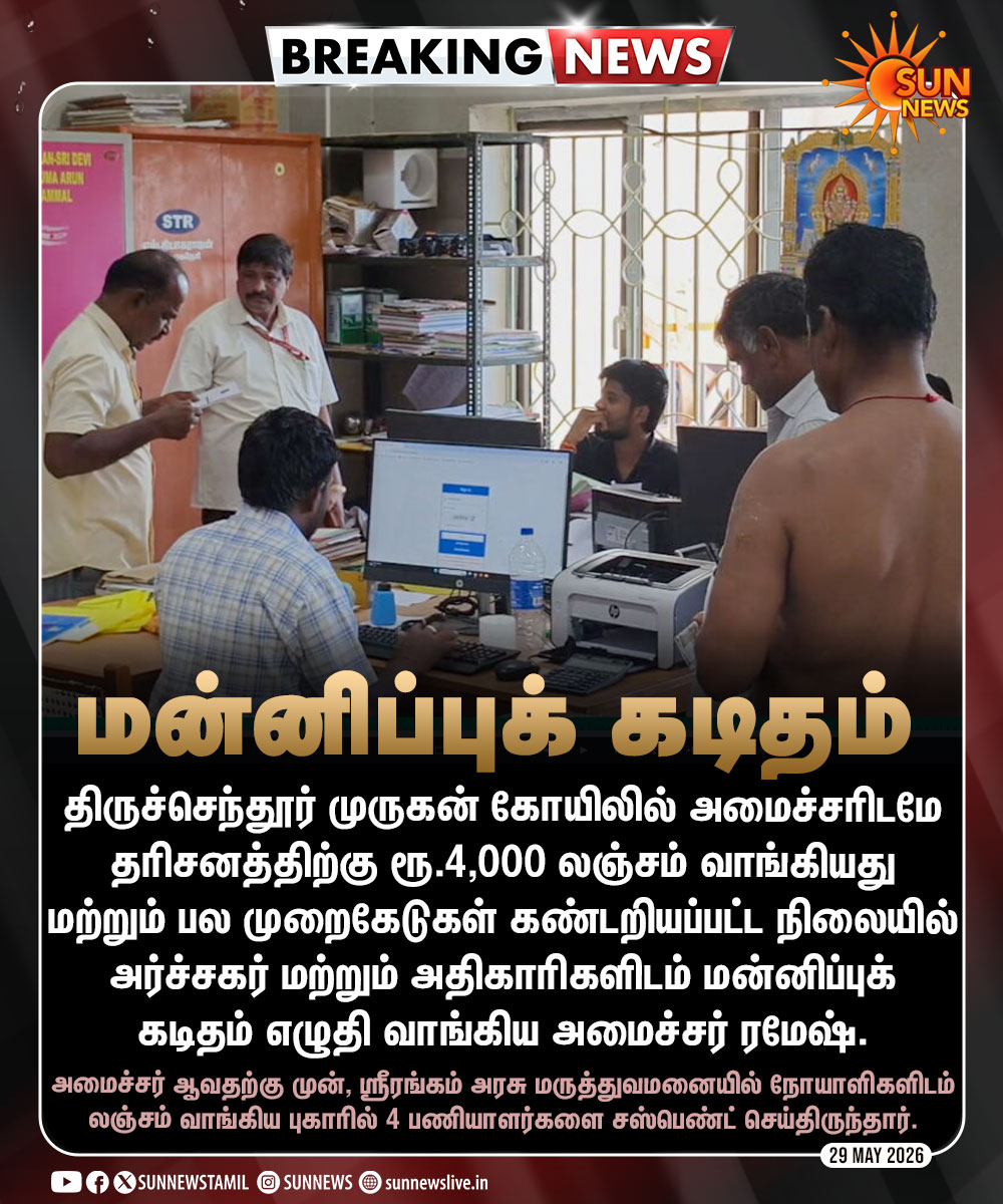 Sun News tweet media