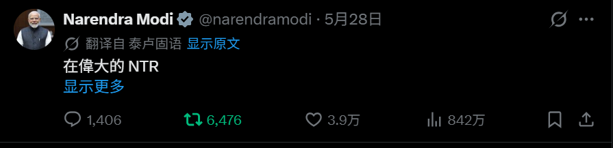 K tweet media