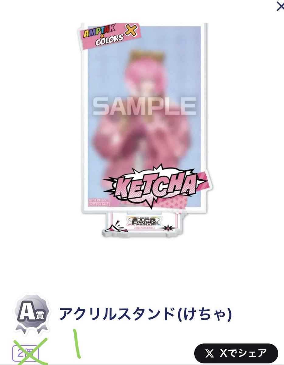 ぷりん tweet media