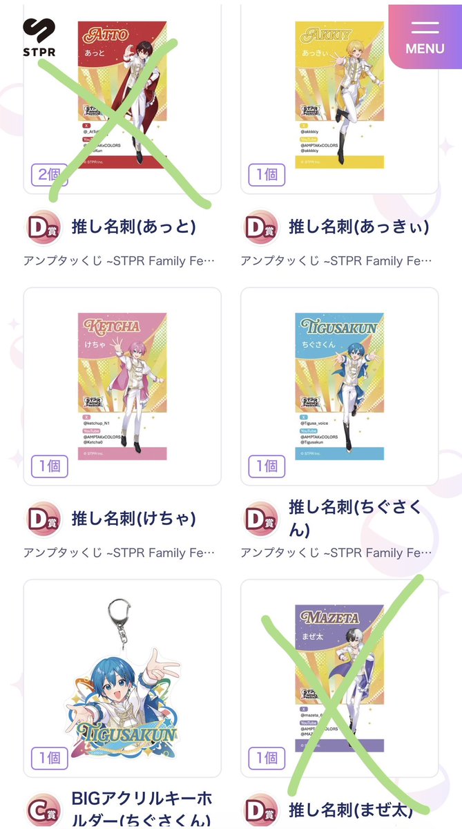 ぷりん tweet media