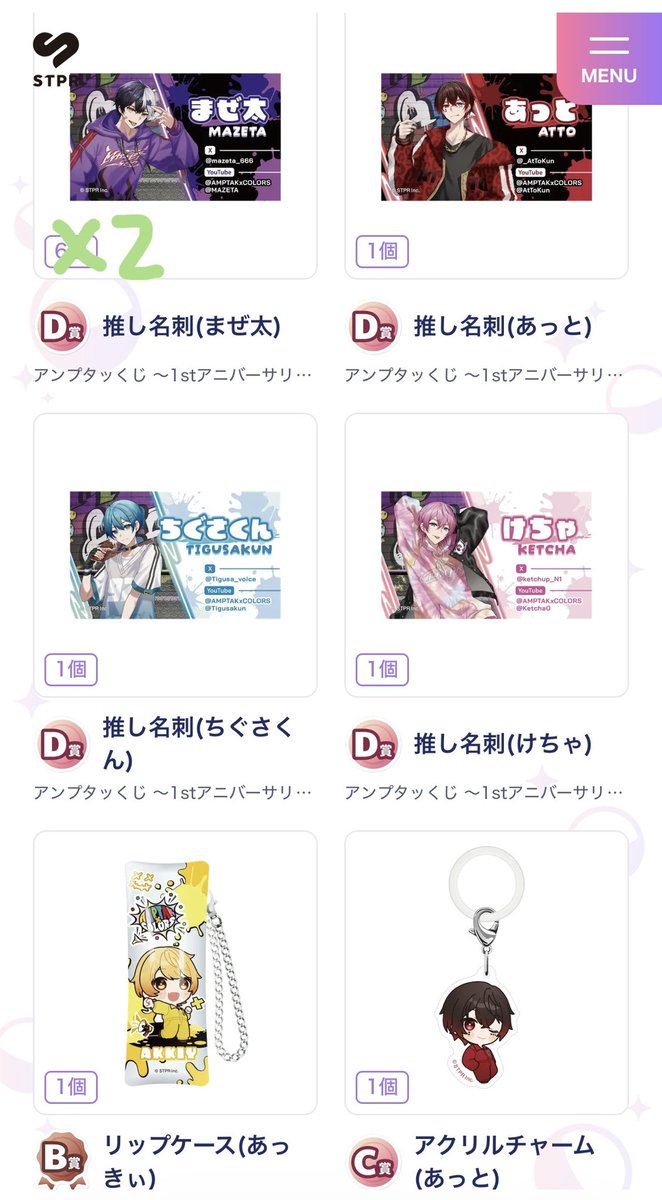 ぷりん tweet media