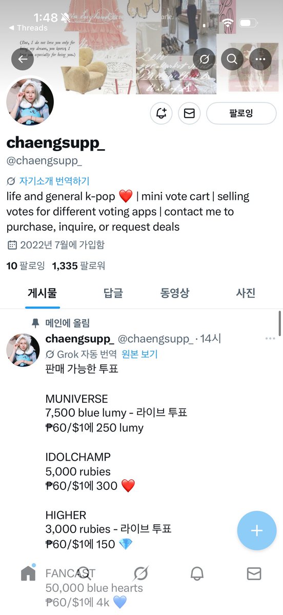 Ho1hei's tweet photo. @chaengsupp_ For #ZEROBASEONE https://t.co/A4Gfduyj0B