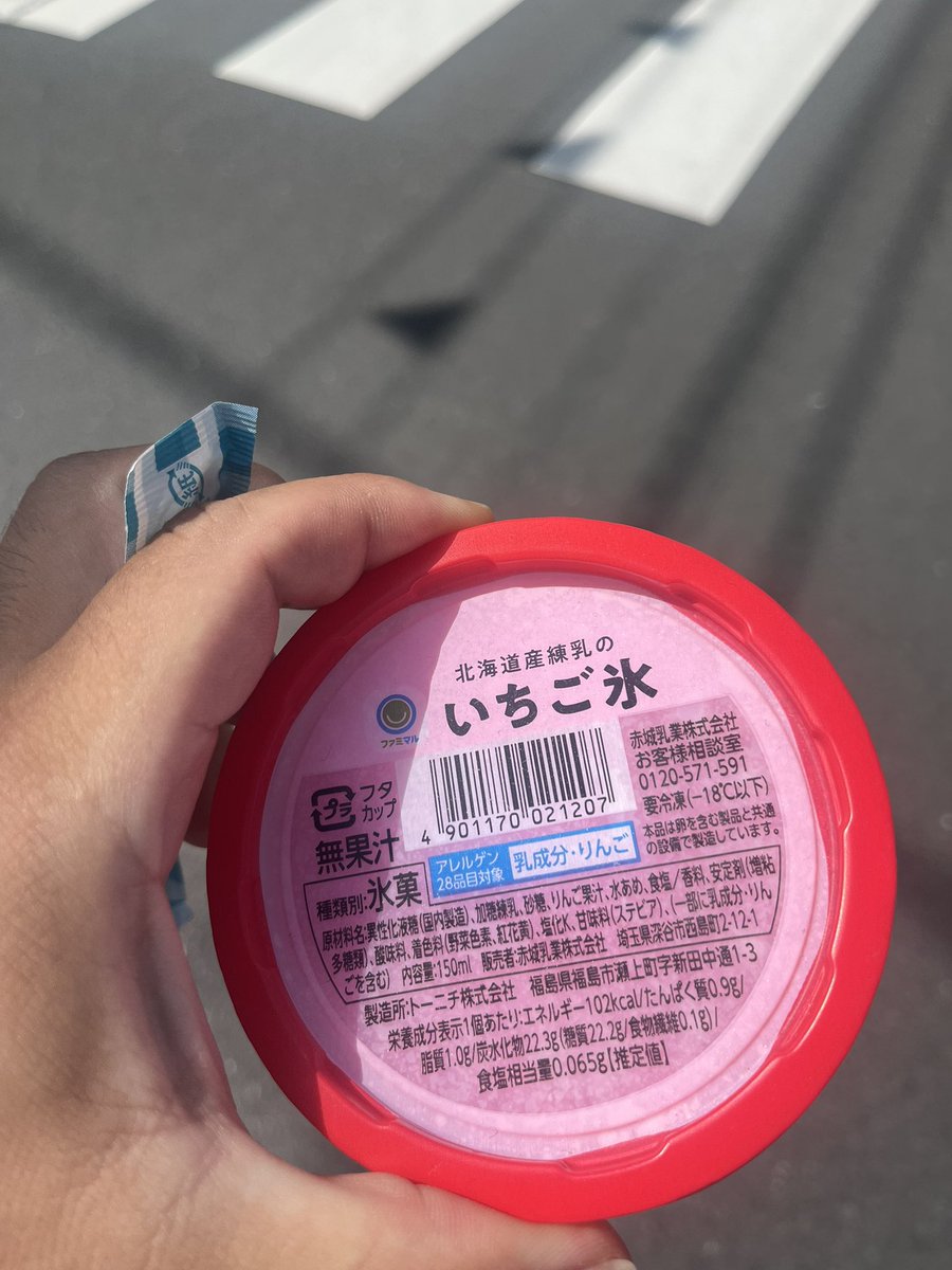 ひでしぐん tweet media