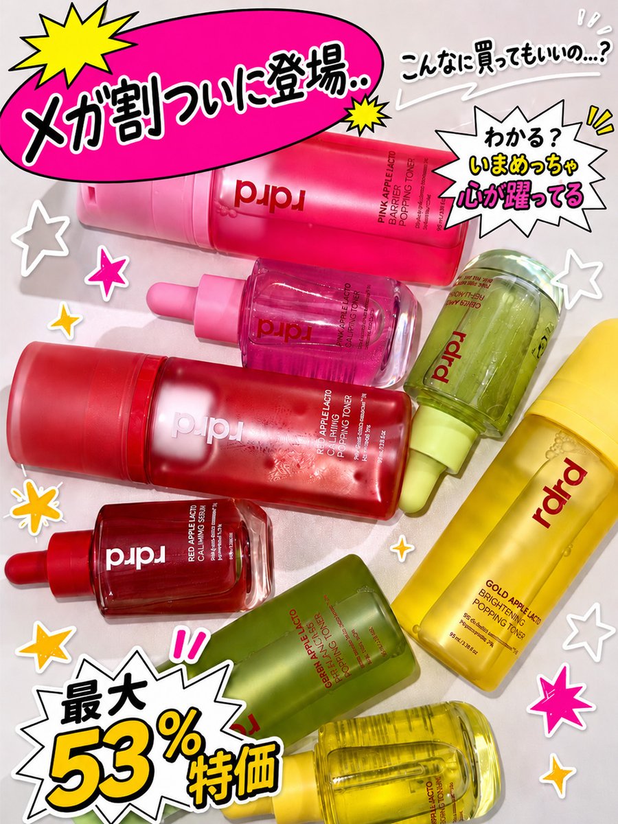 rom&nd (ロムアンド) (@romandyou) / Highlights / X