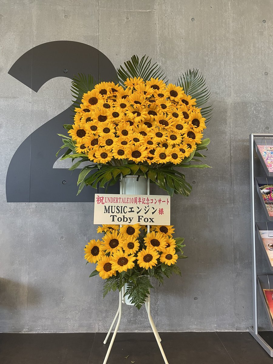 tgGoac2QfTCt0IZ's tweet photo. SGC
UNDERTALE 10th記念コンサート!
2回目! #UNDERTALE10周年コンサート #undertale #musicengine #アンダーテール #君のクイズ #fangamers #Tobyfox https://t.co/cFxu013RON