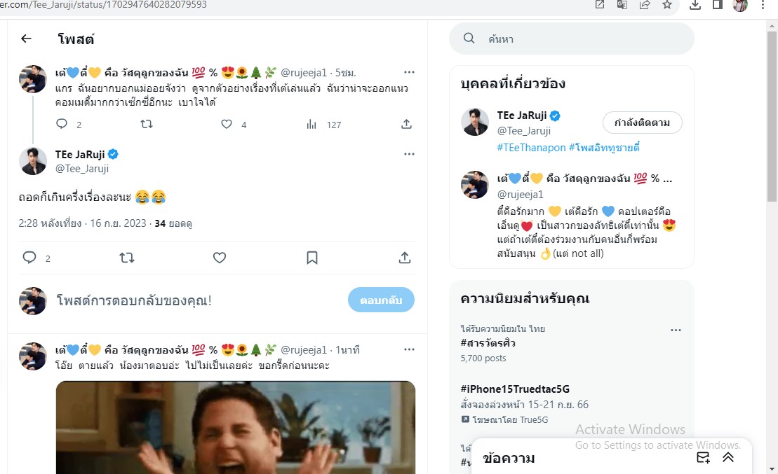 rujeeja1's tweet photo. แล้วตอนนั้นคือแตกแตนมาก  จำไม่ลืมเลยค่ะ https://t.co/AsqyiwOIG1