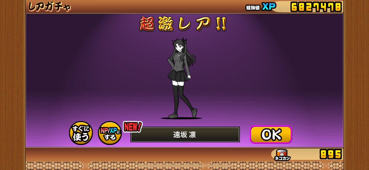 とい なため tweet media