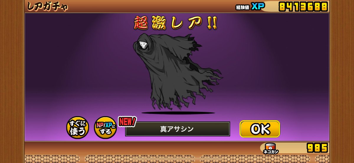 とい なため tweet media