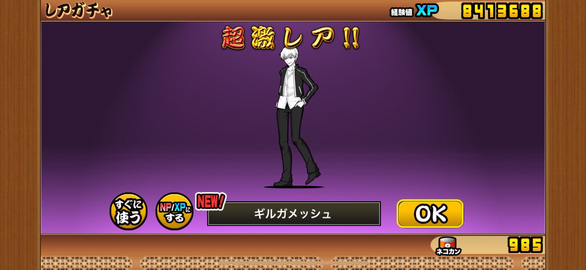 とい なため tweet media
