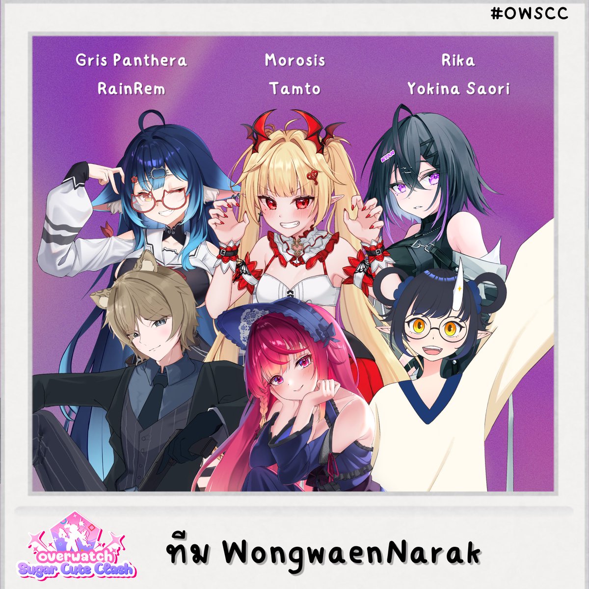 HecateVTH's tweet photo. ทีม : WongwaenNarak
สมาชิก
RainRem - @.RainRemVtuber
Tamto - @.Tamto_V
Gris Panthera - @.gris_panthera
Morosis - @.Morosis15
りか(rika) - @.Rika_Pew
Yokina Saori - @.Yokina_Saori https://t.co/73AapmBACg