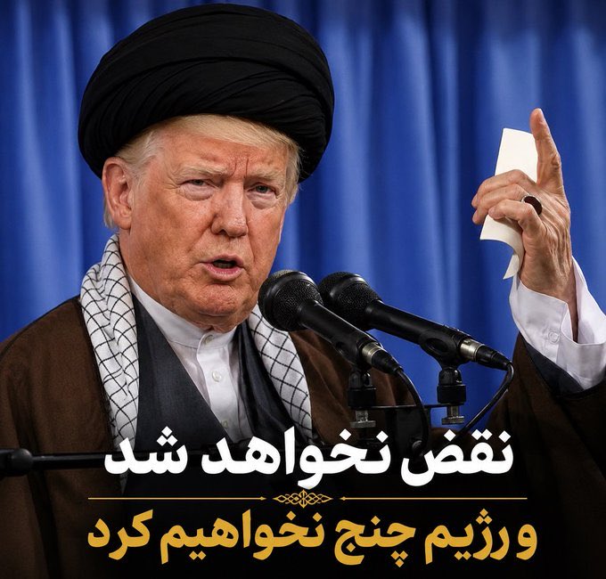 🇮🇷 حیله گر tweet media