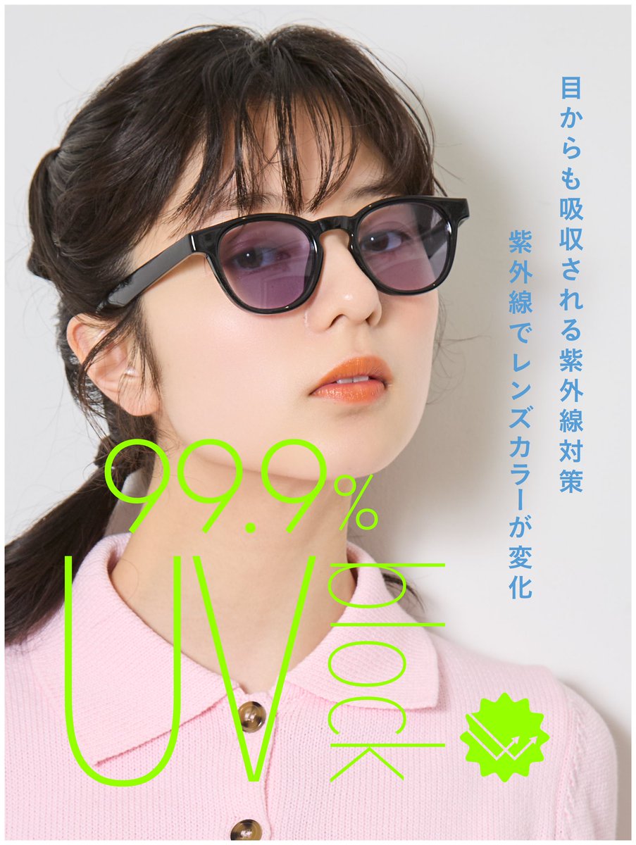 公式】宝島社マルチメディア編集局 (@brandbook_tkj) / Posts / X