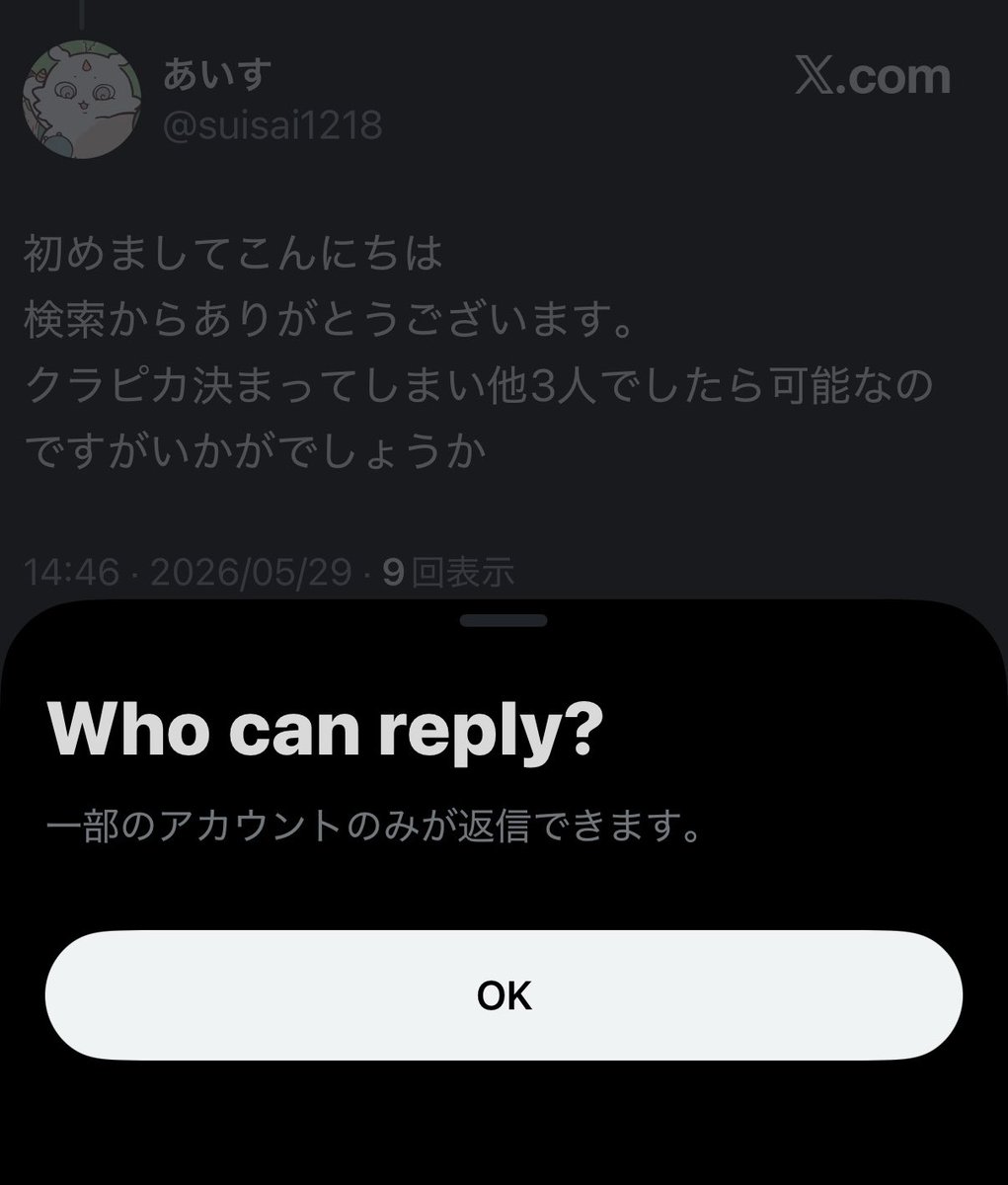 __yoi84's tweet photo. @suisai1218 
メンション失礼いたします🙇🏻‍♀️
返信しようと思ったらコメント欄封鎖されておりできなかったため、こちらからお返事失礼いたします😖

ぜひ3点買取させていただきたいです。
よろしくお願いいたします🍀 https://t.co/Fh1n7Bofps