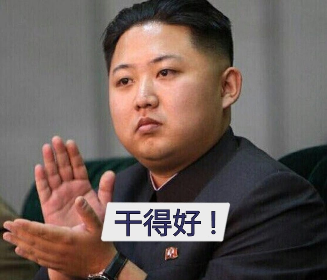 Donald Tong tweet media