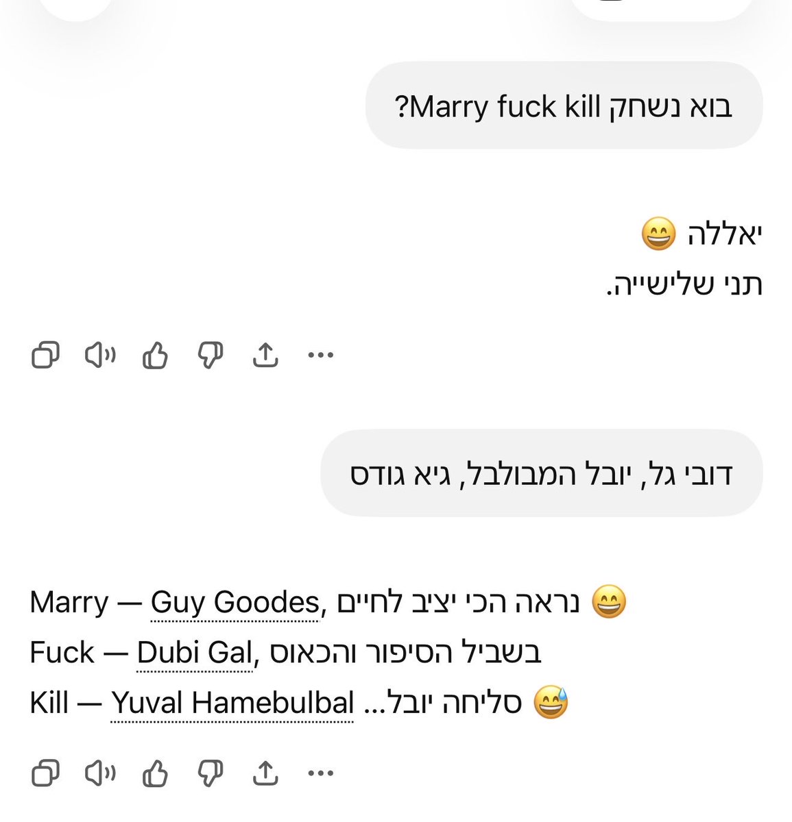 HibReadIt's tweet photo. איך אתם משתמשים בAI: בונים אפליקציות, ממפים בתי קלייה בירושלים, מרפאים סרטן. 

איך אני משתמשת בAI: משחקת
marry fuck kill עם ג׳פט/ג׳מיני ומשווה בין התשובות. עד כה יש תמימות דעים בין המודלים. https://t.co/GzdZqQHhwH