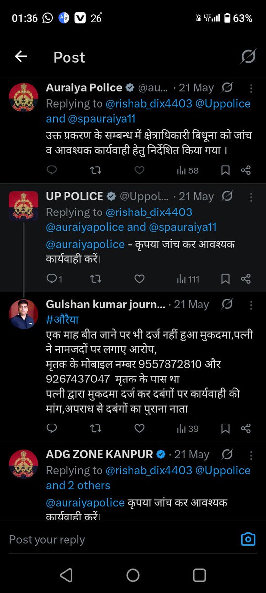 rishab_dix4403's tweet photo. #auraiya 
लगभगडेढ़ माह बीत जाने पर भी नहीं हुआ मुकदमा दर्जदबंग होने के साथ पुलिस में रखते हैं सांठ गांठ,पत्नी ने कीदोषियों केखिलाफ कार्यवाही की मांग
दबंगों के पुरानेभी हैं क्रिमिनल इतिहास।
किस दवाब में दर्ज नहीं हो रहामुकदमा
@myogiadityanath
@Uppolice 
@dm_auraiya
@auraiyapolice https://t.co/gS4vuXMBRS