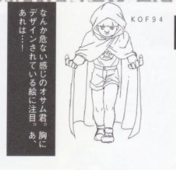 NALKAMI's tweet photo. KOF勢が思い浮かべるのはもちろん…そう、オサム君だよね https://t.co/rENogG9Z7U