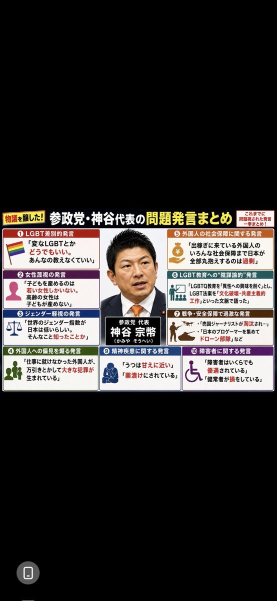 六等星✨ tweet media