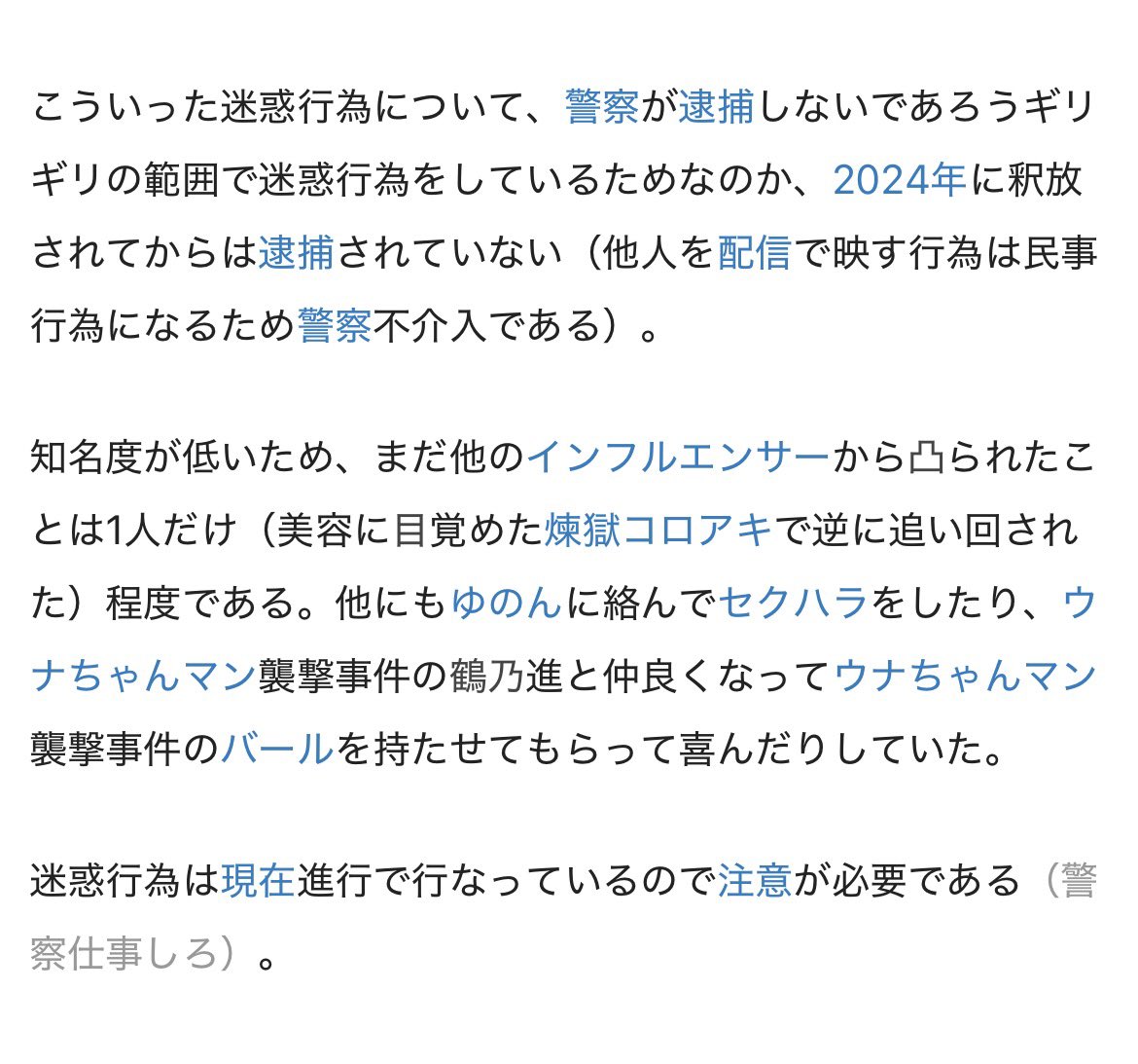 きっちょ tweet media