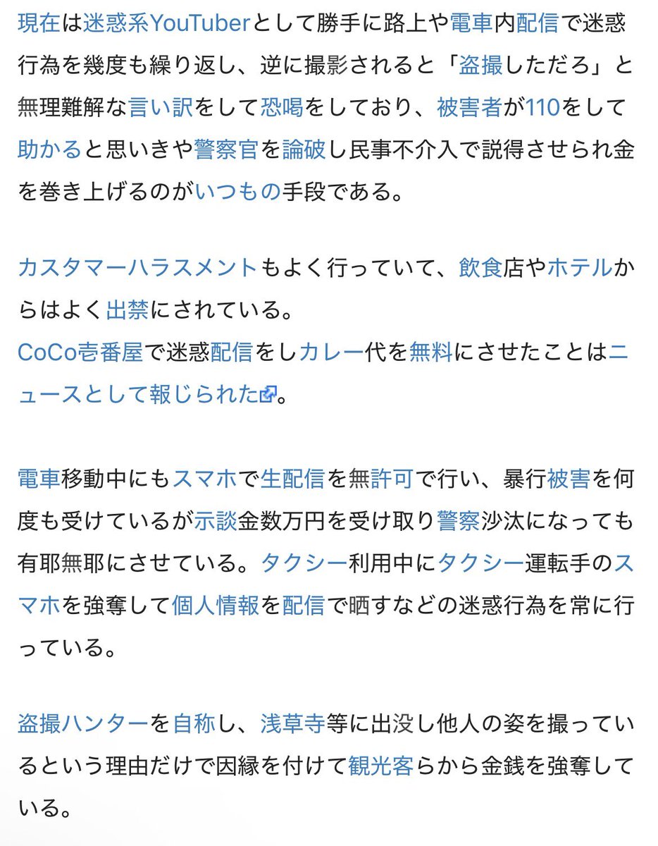 きっちょ tweet media