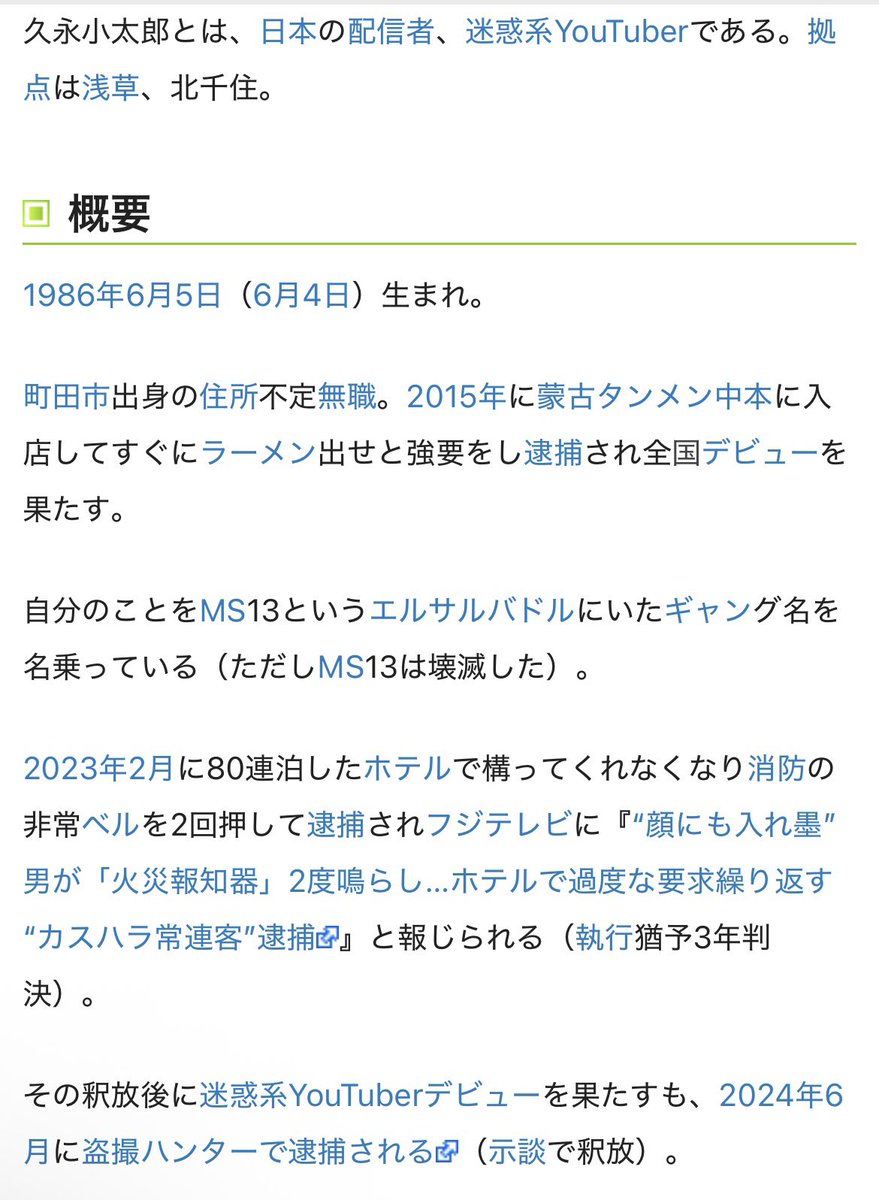 きっちょ tweet media