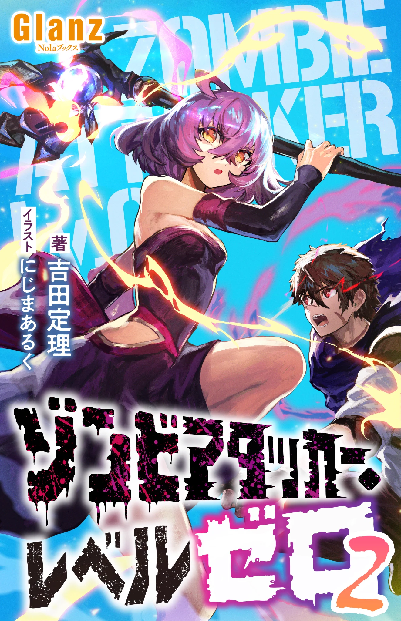 Nolaブックス編集部 on X: 